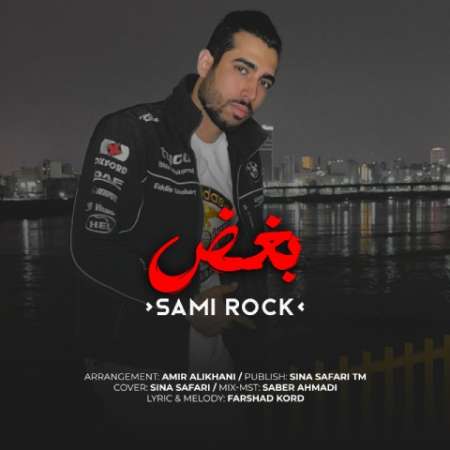 Sami Rock – Boghz
